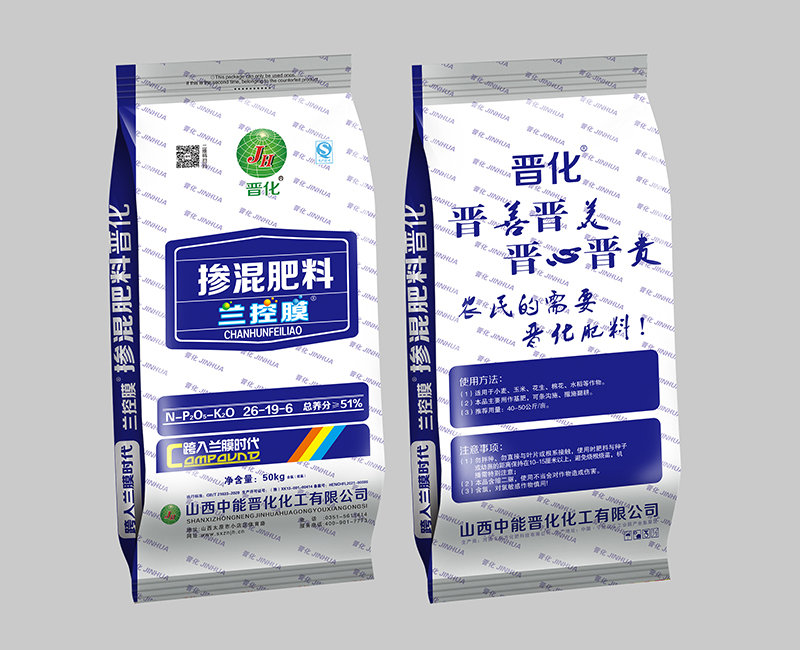 掺混控释系列